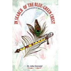 In Search of the Blue Green Crest [Based on Mahabharata and the appended Harivamsa]